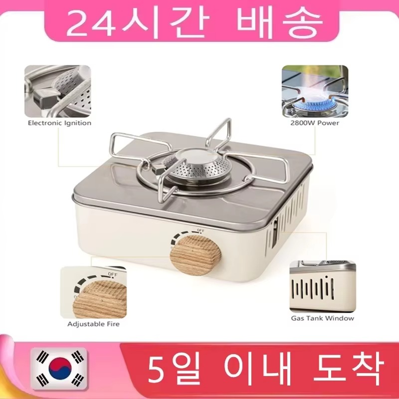 Outdoor Power Burner - 2800W Camping Mini Gas Stove Portable
