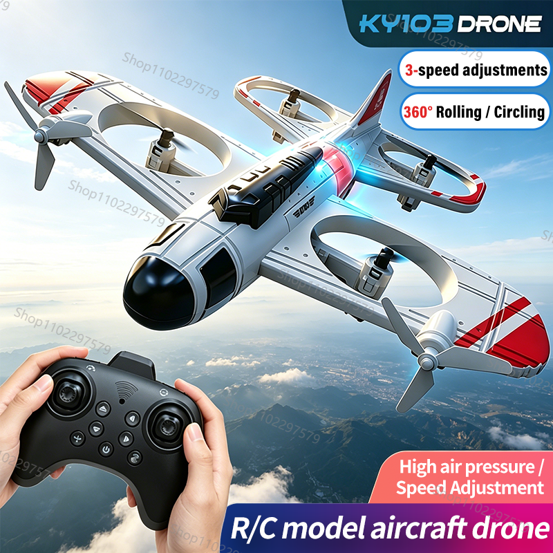 Outdoor Power System Generic Delivery Accessories Package - New Professional RC Aircraft Outdoor Sports