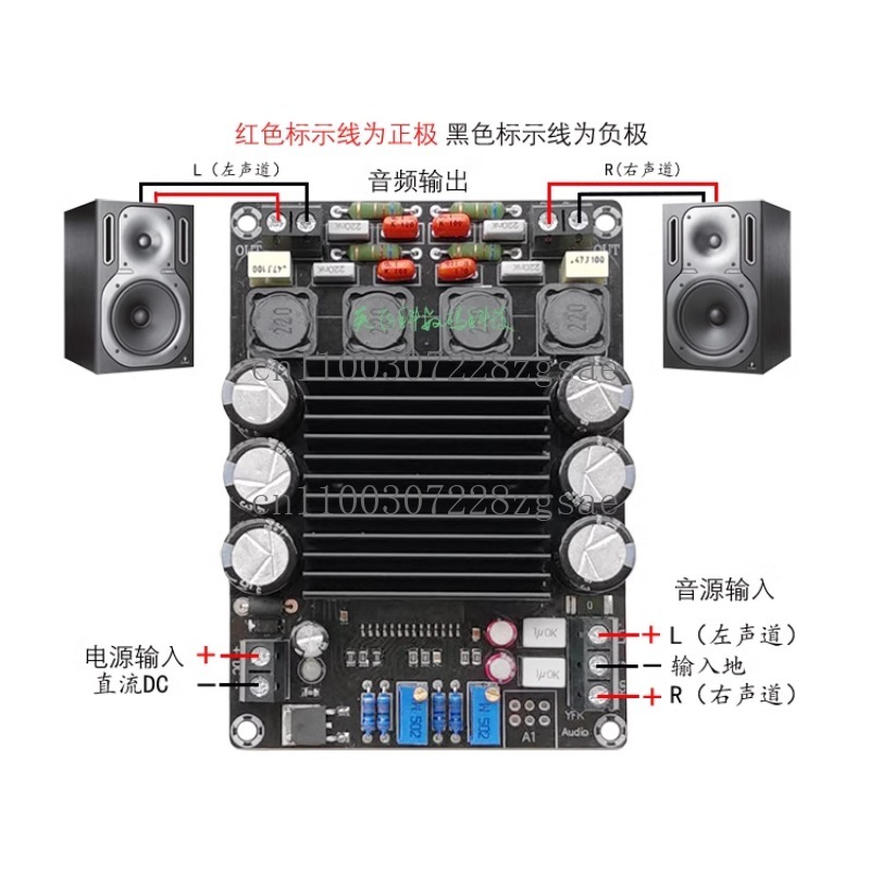 STA508 digital power amplifier - Outdoor Power Amplifier 리뷰 및 가격