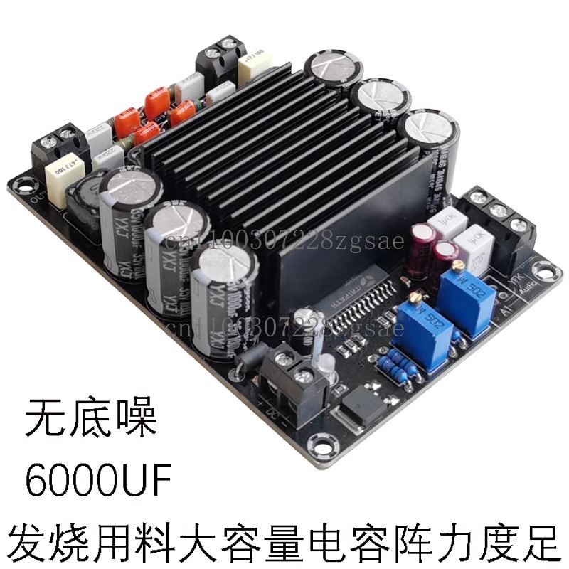 STA508 digital power amplifier - Outdoor Power Amplifier 리뷰 및 가격