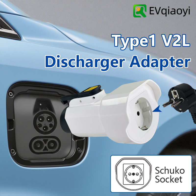 EVqiaoyi Type1 V2L Discharger  - Outdoor Power Port 리뷰 및 가격