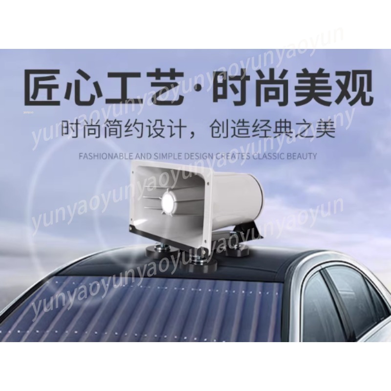 12-24V Bluetooth Car Megaphone - Outdoor Power Amplifier 리뷰 및 가격