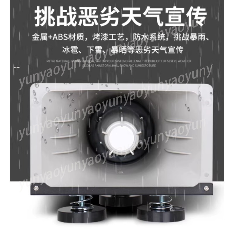 12-24V Bluetooth Car Megaphone - Outdoor Power Amplifier 리뷰 및 가격