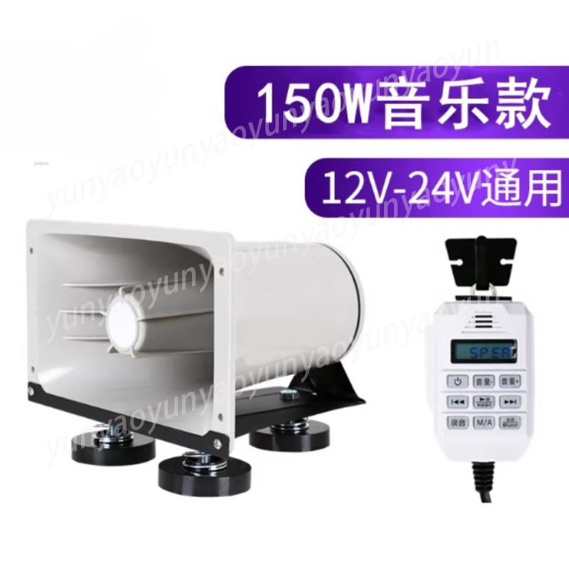 12-24V Bluetooth Car Megaphone - Outdoor Power Amplifier 리뷰 및 가격