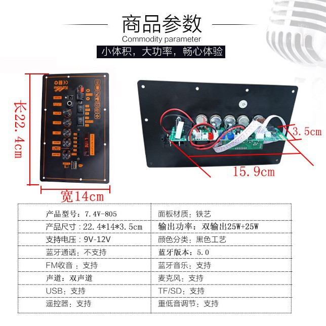 Bluetooth speaker, power ampli - Outdoor Power Amplifier 리뷰 및 가격