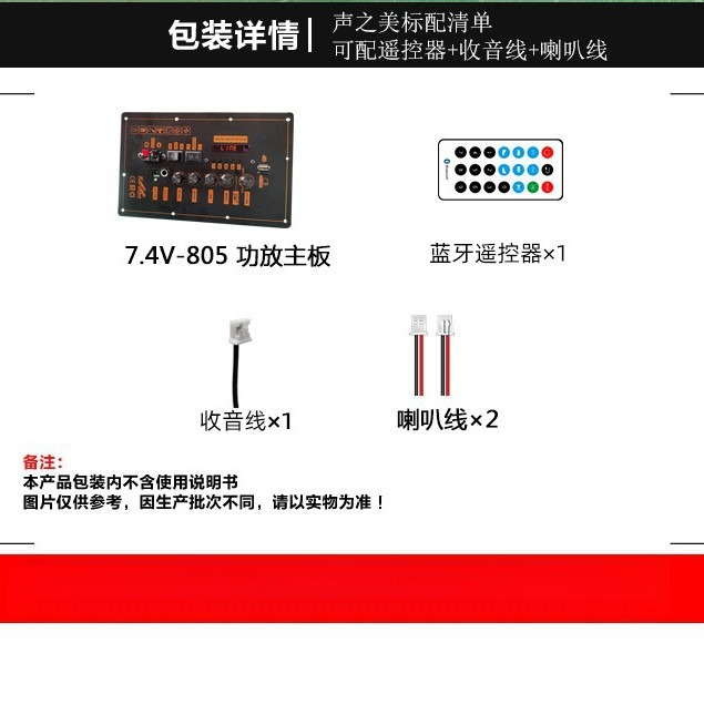 Bluetooth speaker, power ampli - Outdoor Power Amplifier 리뷰 및 가격