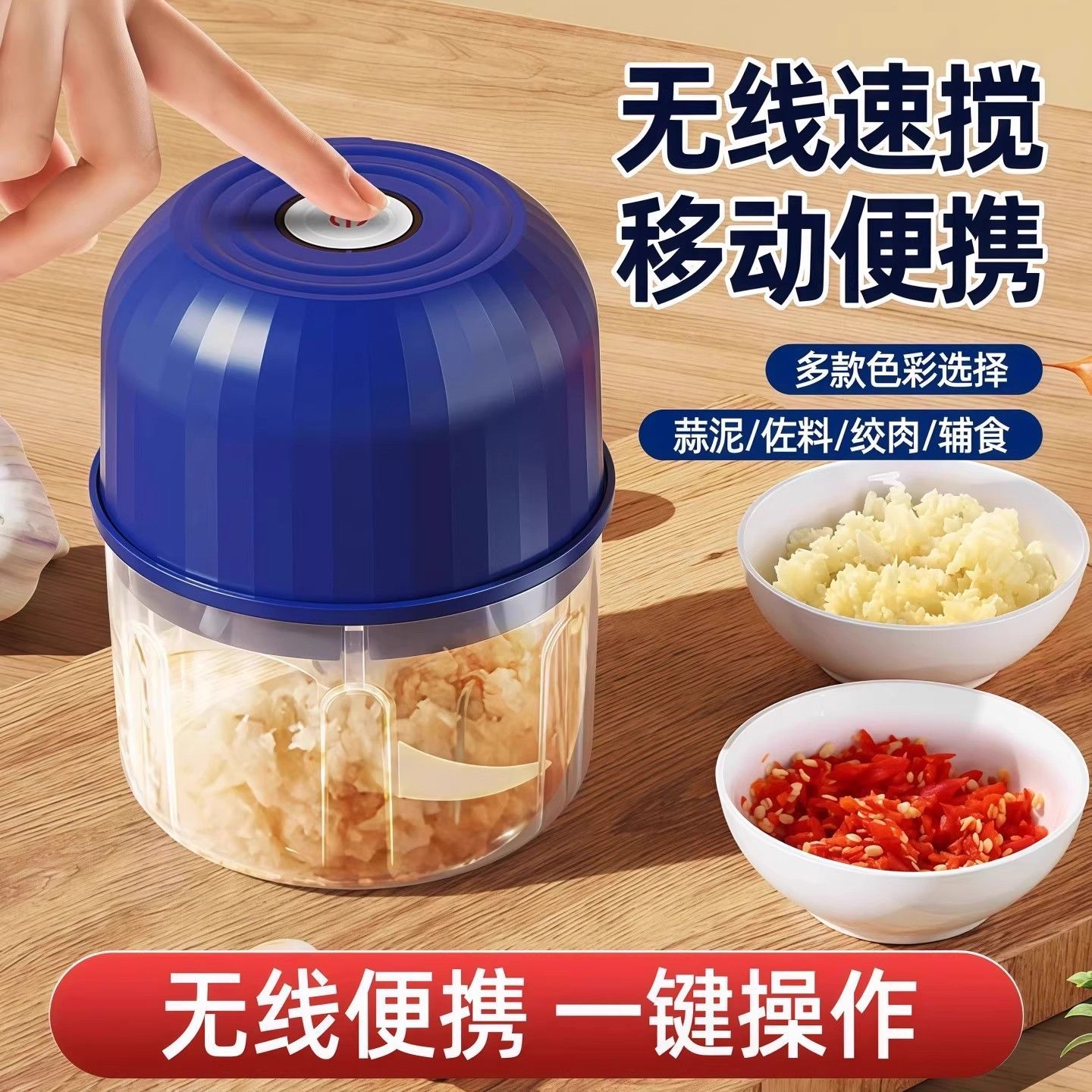 Electric Garlic Grinder, Recha - Stump Grinder Attachment 리뷰 및 가격