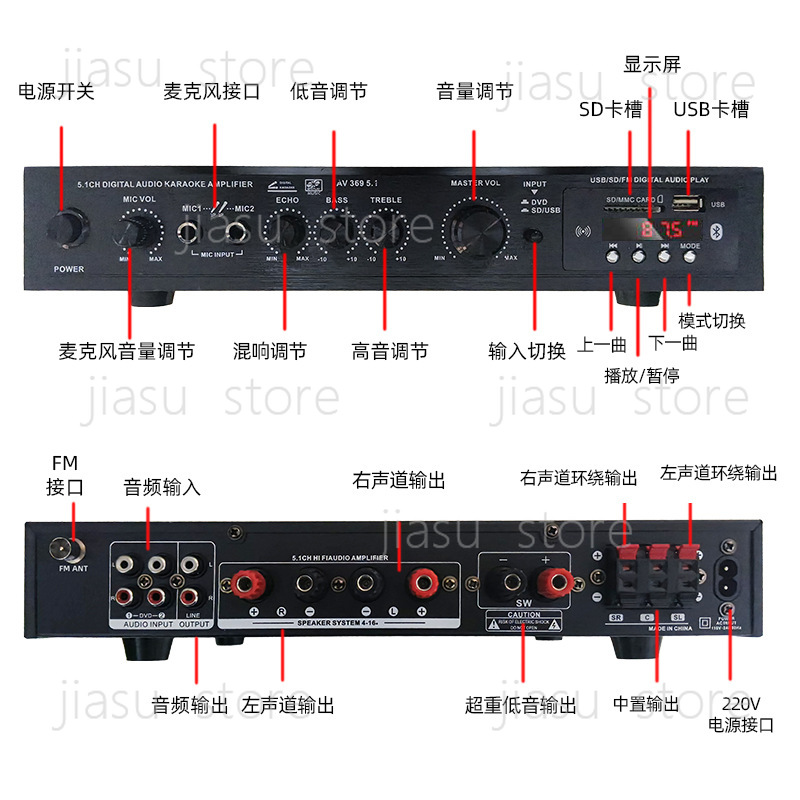AV-369BT 5.1 Channel HiFi Ampl - Outdoor Power Amplifier 리뷰 및 가격